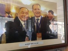 -梦娜斯庄园