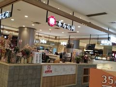-DQ·蛋糕·冰淇淋(合生汇店)