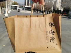-鲜小岛·铜锅涮肉