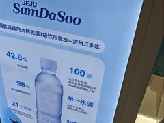 -新罗免税店