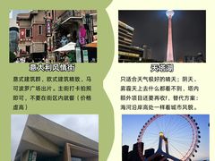 -必点海鲜·海肠捞饭·鲅鱼水饺(滨江道店)