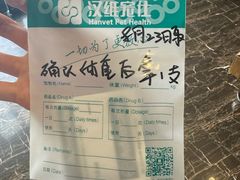 -宠爱国际动物医院·疑难骨科·心肾内科·皮肤科(太阳宫店)