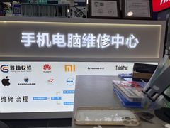 -胜灿苹果华为手机电脑维修回收(徐汇店)