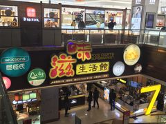 -巴黎春天(浦建店)