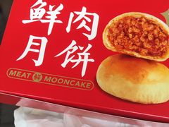 -沈大成(城隍庙店)