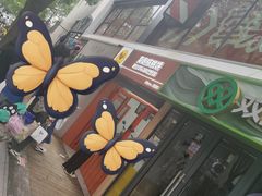 -莫朗核桃饼(虹泉路店)