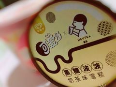 -喜茶(上海五角场万达店)
