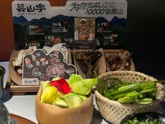 -芸山季·云南野生菌火锅(人民广场来福士店)