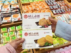 -稻香村(文殊院旗舰店)