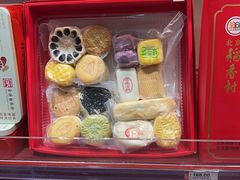 -稻香村(首都国际机场3号航站楼店)