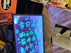 -星聚会KTV(苏州尹山湖歌林公园店)