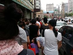 android_upload_pic-老杨家熟食店