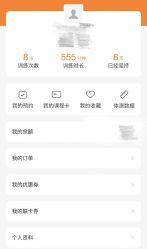 -FineYoga梵音瑜伽·普拉提