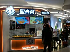 -远洋未来汇