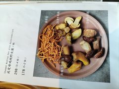 -半山腰·云南菜(侨福芳草地店)