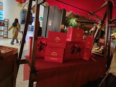 -青年公社烤鸭(熙悦天街店)