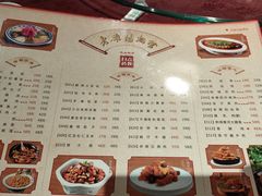 -老雒阳面馆·水席·洛阳菜(王城路店)
