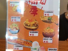 -戏作寿司(观音桥店)