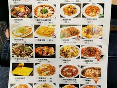 -直隶安家牛肉罩饼(七一路店)