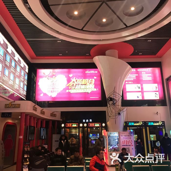 世高奥斯卡广百影城