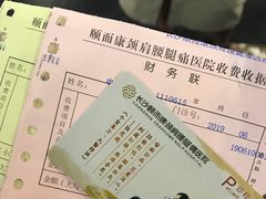 -颐而康按摩(八一桥总店)