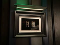 -润苑·悦椿轩(徐汇万科中心一期店)