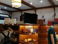-祥禾饽饽铺·中式糕点(天津河东美福园店)