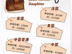 -LV路易威登(贵和购物中心店)