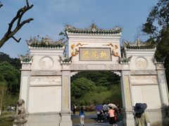 -常德桃花源景区