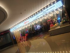 -CGV影城(悦荟4DX店)