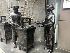 -夫妻肺片·老字号