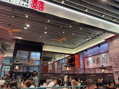 -肥汁米蘭香港米线(长宁来福士店)