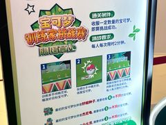 -长沙悦方ID MALL