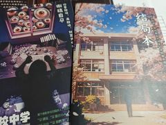 -戏精管理局·剧本杀·桌游·血染钟楼