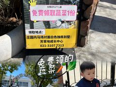 -J Create城市露营咖啡·简餐·宠物(上海动物园店)