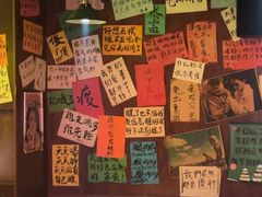 -你又瘦了小酒馆(奥体店)