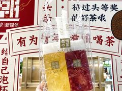 -奈雪的茶(新天地广场PRO店)