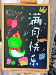 -星摇篮月子中心(紫竹万怡店)
