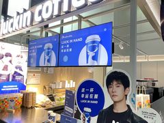 -瑞幸咖啡(深圳北高铁站内部店-B12检票口二楼)