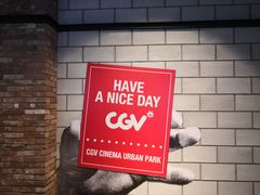 -CGV影城(源著IMAX店)