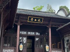 -采石矶景区