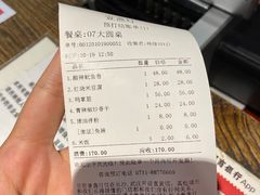 -壹盏灯(惠农店)