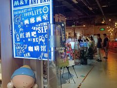 -长沙北辰三角洲大悦城