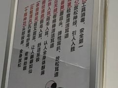 -川耳坊专业采耳馆