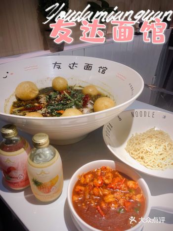 超大碗鱼面，一次过满足你三个愿望