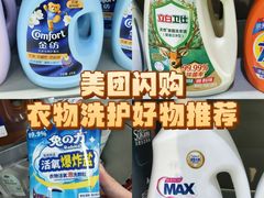 -世纪联华超市(三墩店)