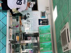 门面-老磁器口豆汁店(天坛店)