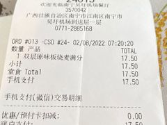 -麦当劳(吴圩机场店)