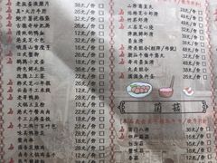 菜单-哥老官重庆美蛙鱼头(西湖银泰十一哥店)