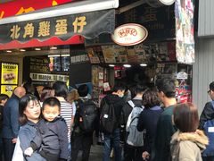 等位区-利强记北角鸡蛋仔(弥敦道店 )